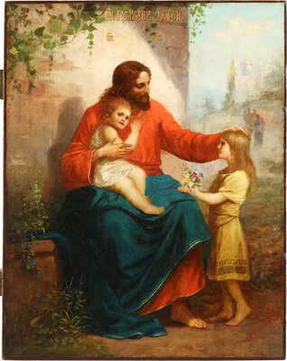 Икона «Благословение детей»